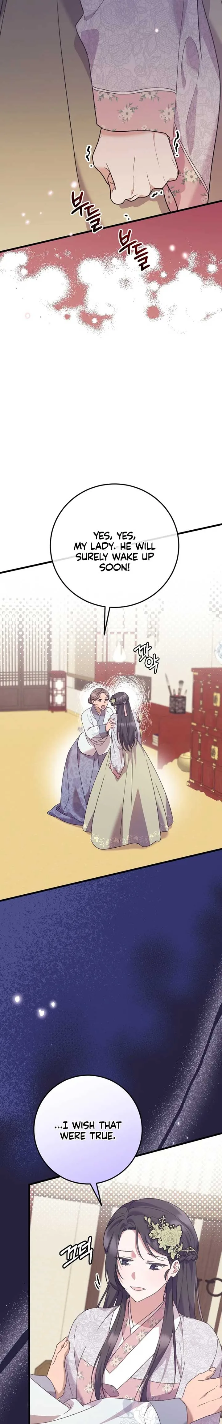 The Moon that Rises in the Day Chapter 1 page 22