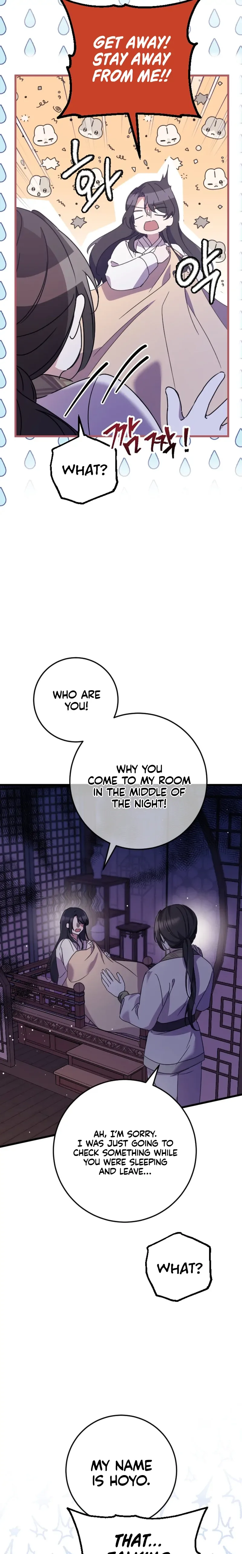 The Moon that Rises in the Day Chapter 2 page 6