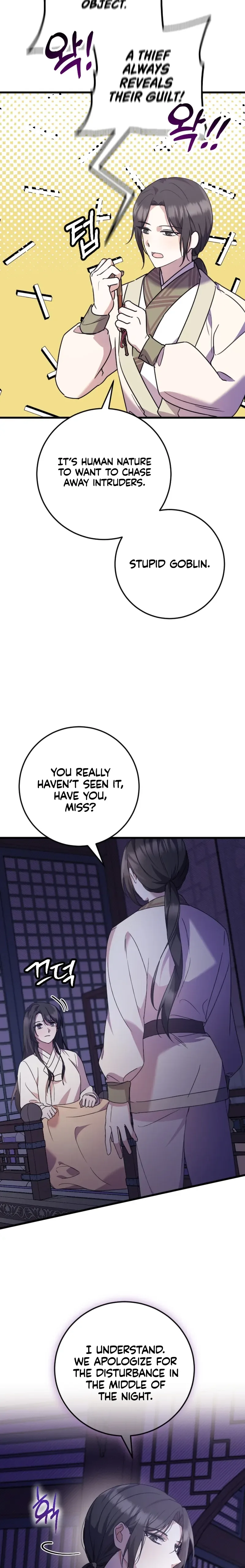 The Moon that Rises in the Day Chapter 2 page 11