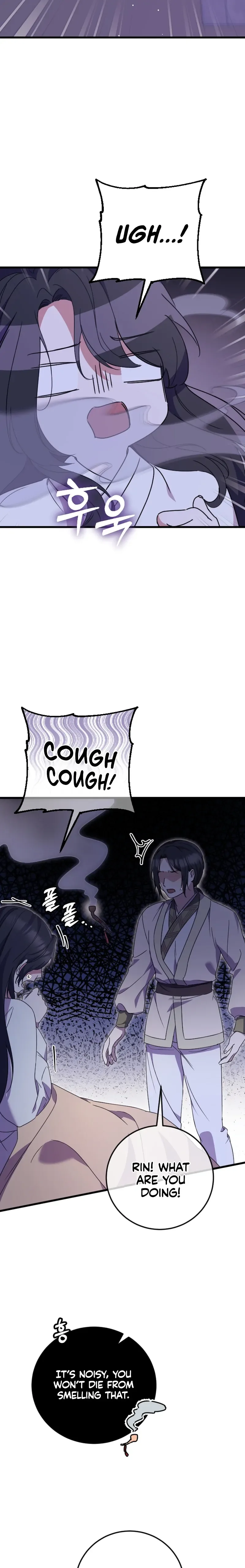 The Moon that Rises in the Day Chapter 2 page 4