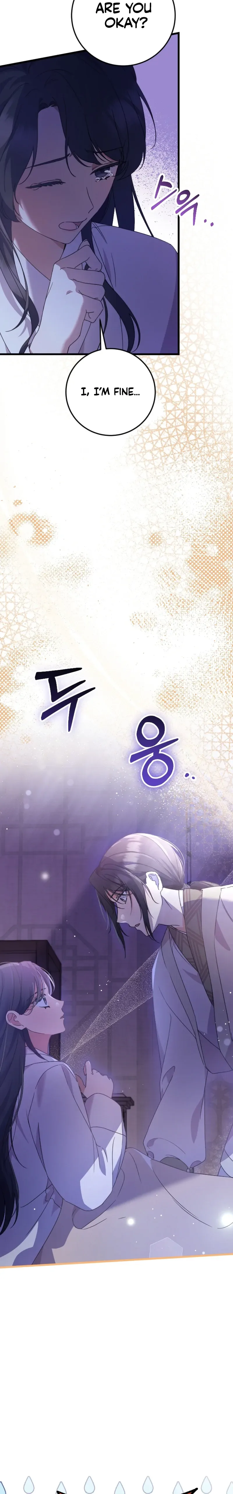 The Moon that Rises in the Day Chapter 2 page 5