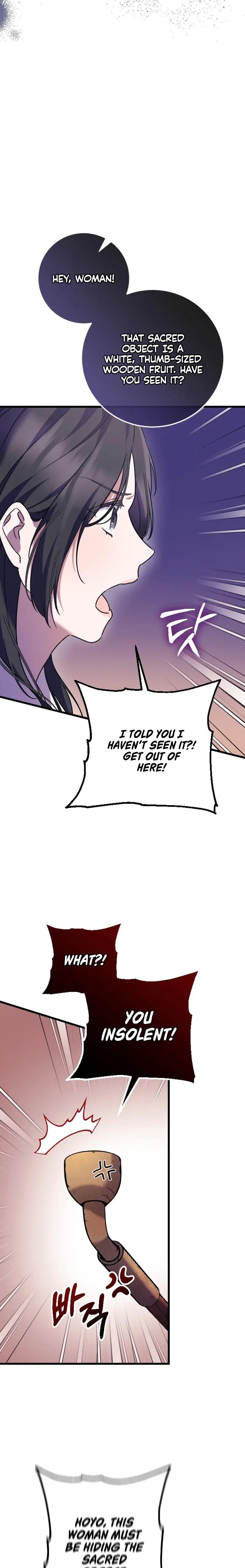 The Moon that Rises in the Day Chapter 2 page 10