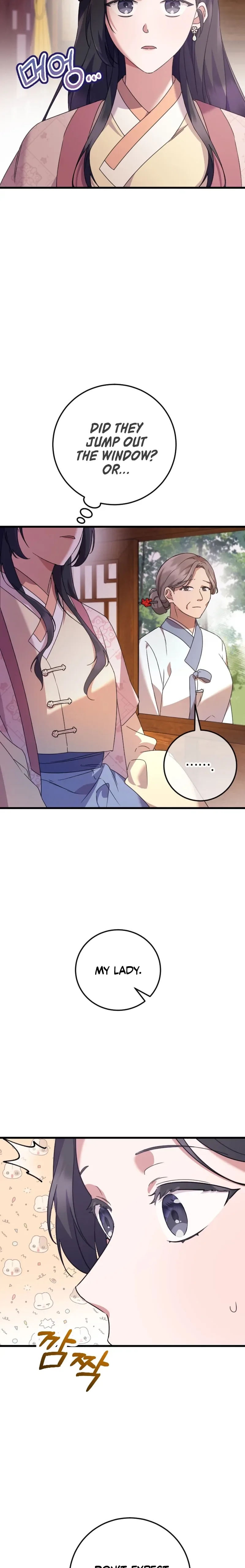 The Moon that Rises in the Day Chapter 2 page 16