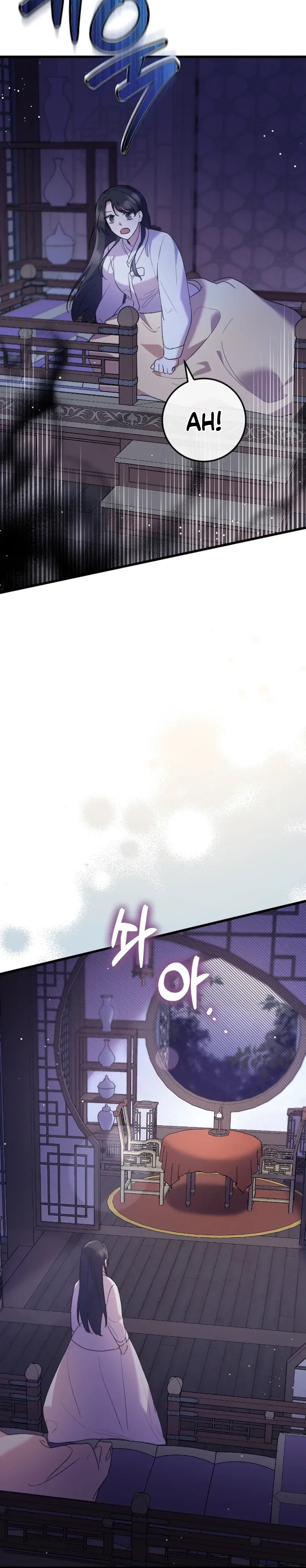 The Moon that Rises in the Day Chapter 2 page 14