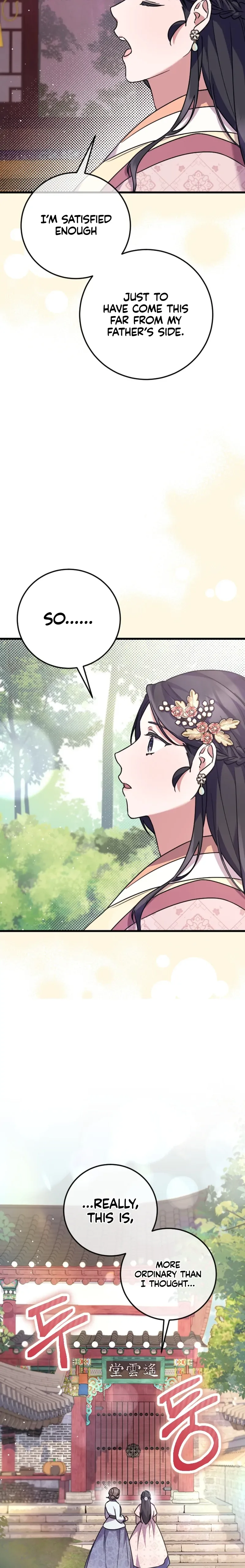 The Moon that Rises in the Day Chapter 2 page 18