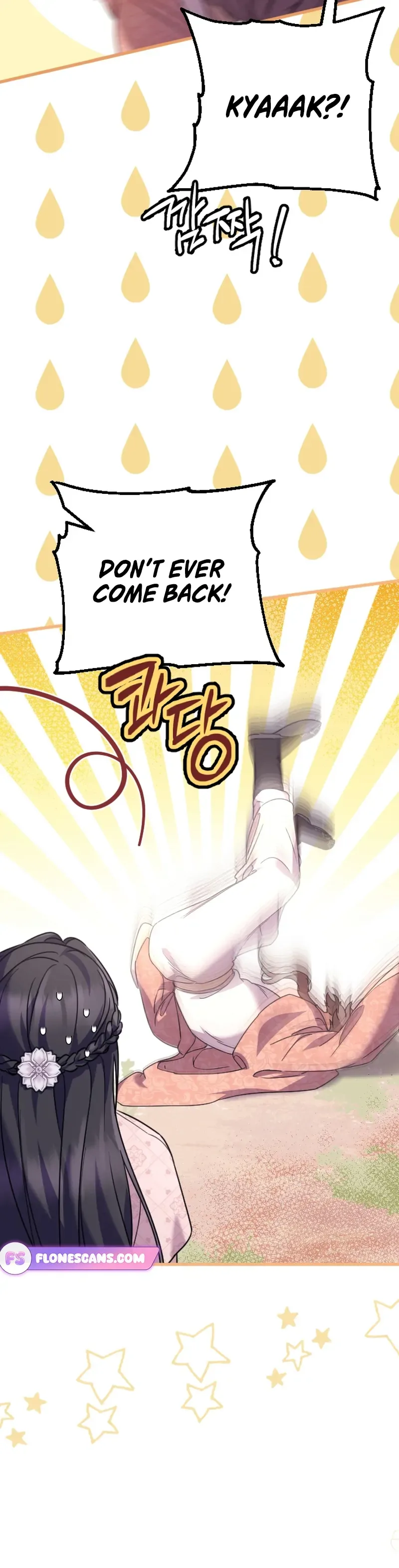 The Moon that Rises in the Day Chapter 2 page 20