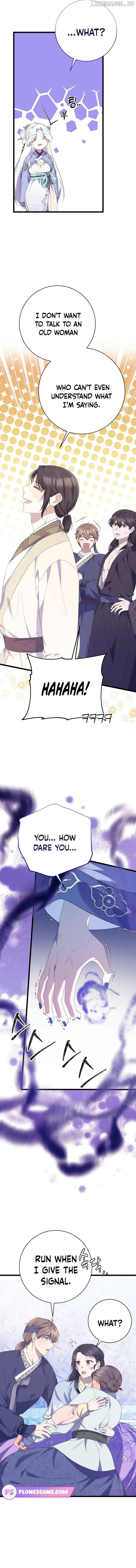 The Moon that Rises in the Day Chapter 5 page 16