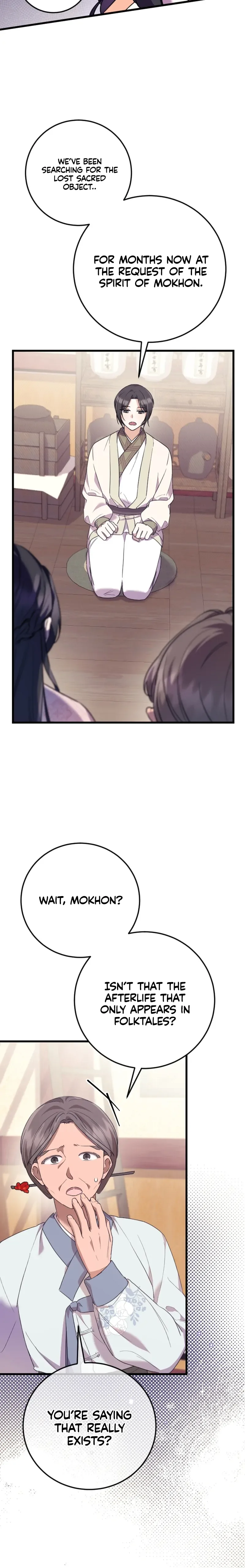 The Moon that Rises in the Day Chapter 2 page 28