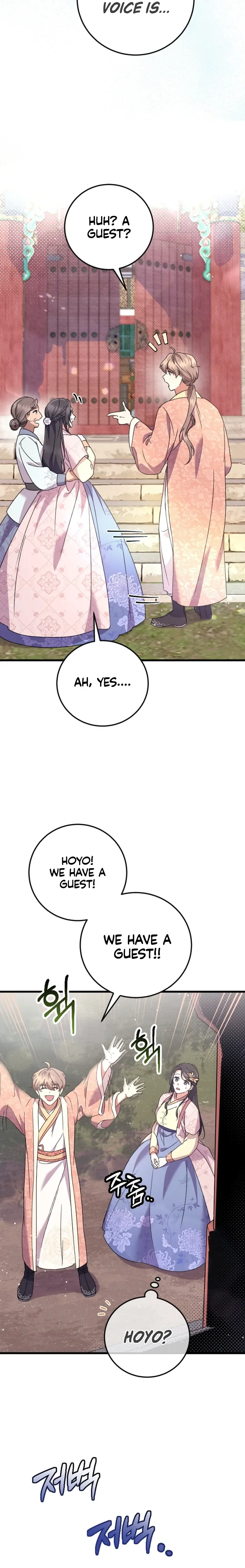 The Moon that Rises in the Day Chapter 2 page 22
