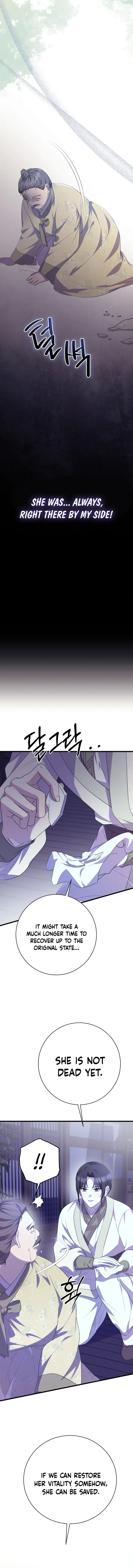 The Moon that Rises in the Day Chapter 10 page 14