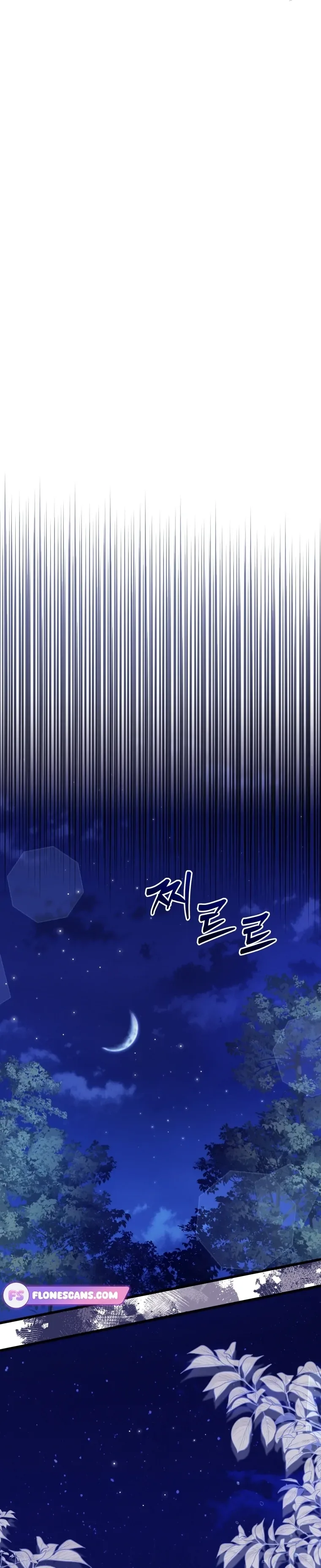 The Moon that Rises in the Day Chapter 9 page 22