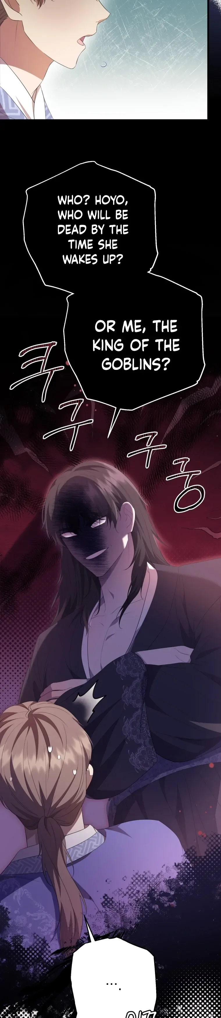The Moon that Rises in the Day Chapter 9 page 16