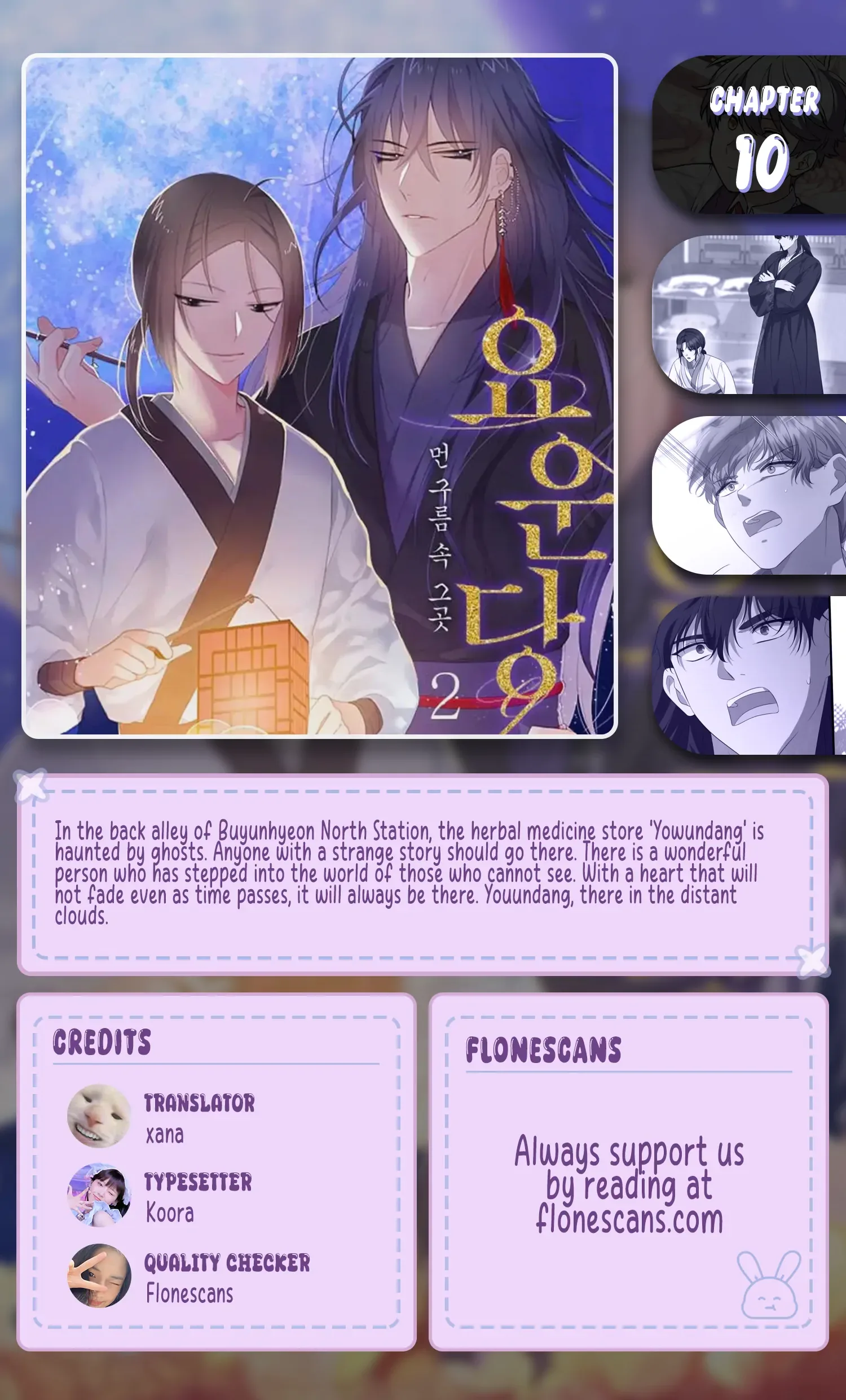 The Moon that Rises in the Day Chapter 10 page 2