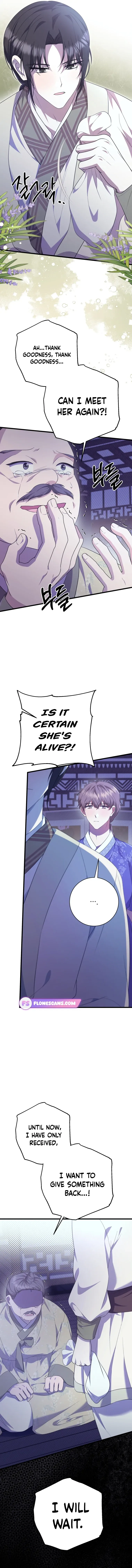The Moon that Rises in the Day Chapter 10 page 15