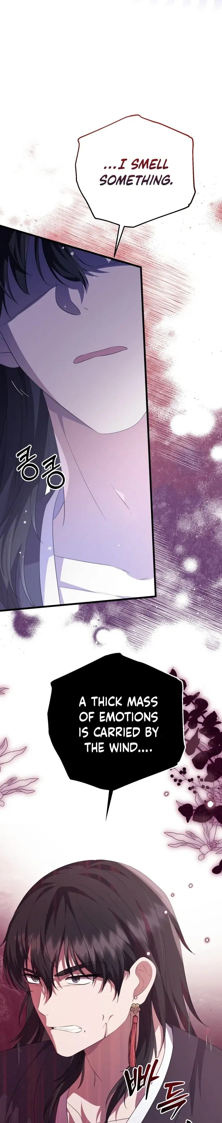The Moon that Rises in the Day Chapter 9 page 25