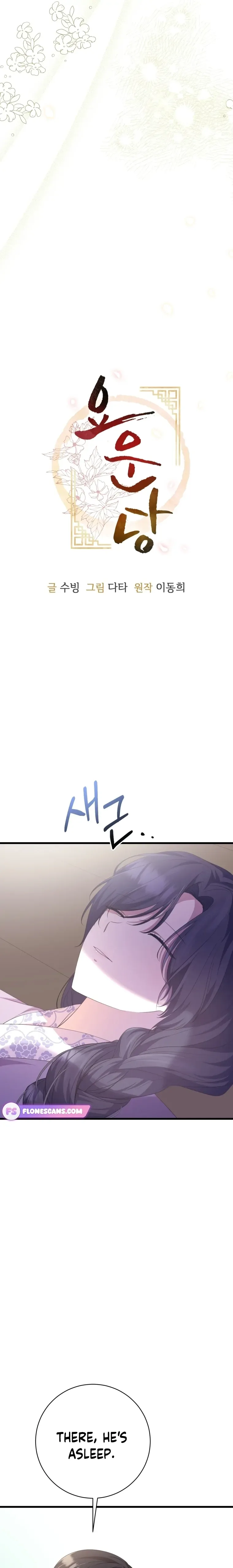 The Moon that Rises in the Day Chapter 9 page 9