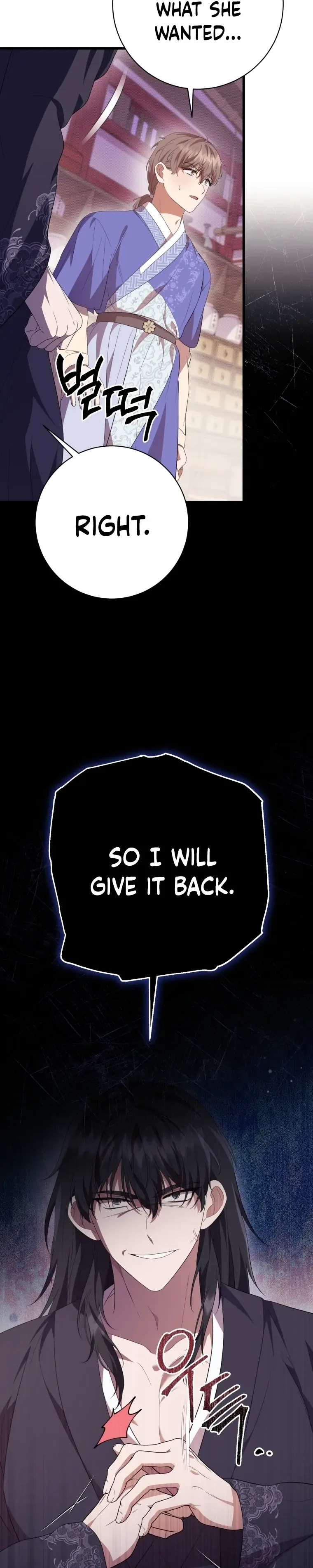 The Moon that Rises in the Day Chapter 9 page 13