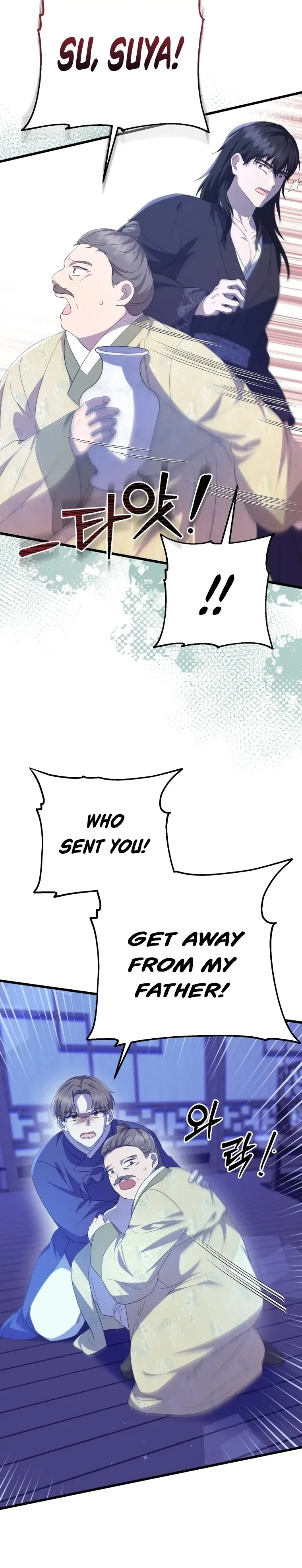 The Moon that Rises in the Day Chapter 9 page 43