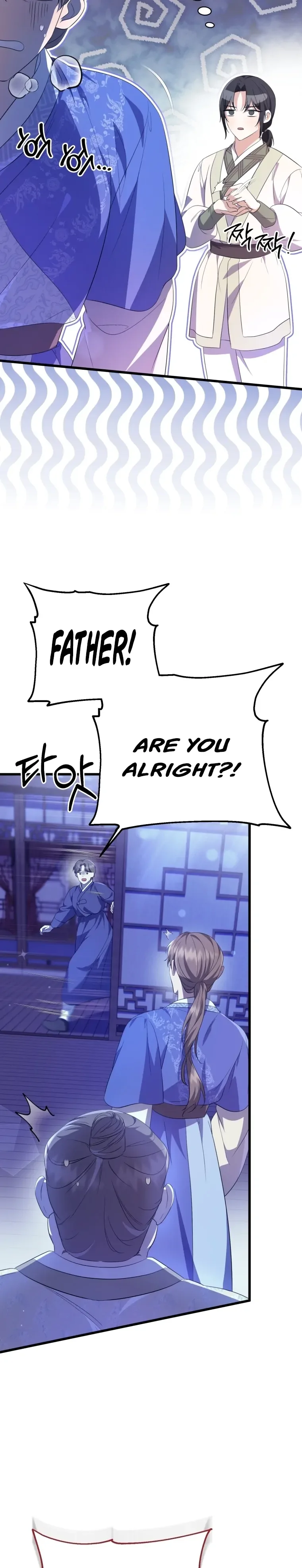 The Moon that Rises in the Day Chapter 9 page 42