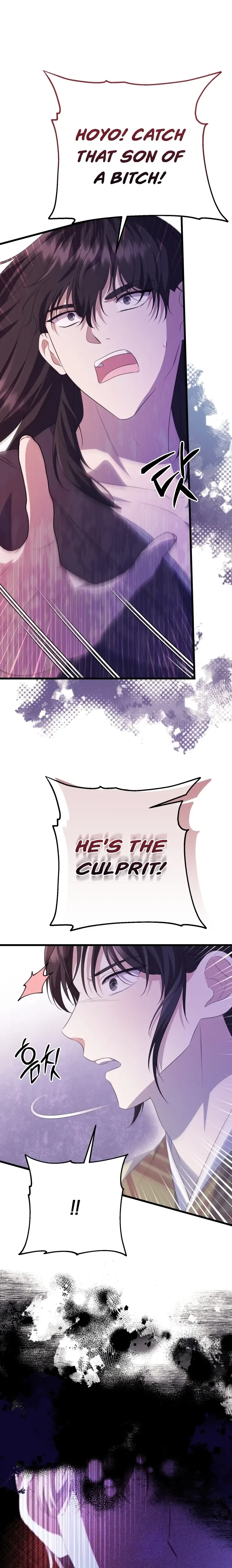 The Moon that Rises in the Day Chapter 9 page 44