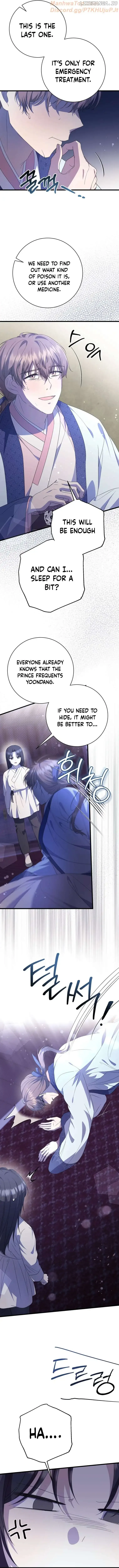 The Moon that Rises in the Day Chapter 12 page 11