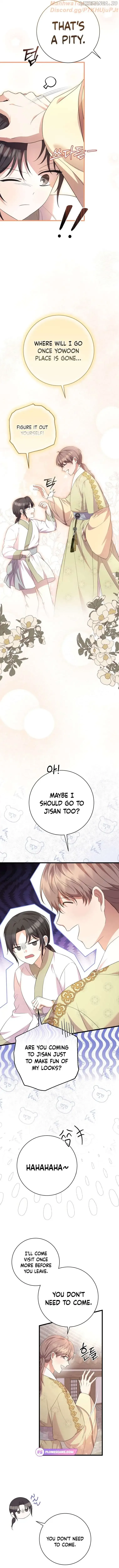 The Moon that Rises in the Day Chapter 11 page 16