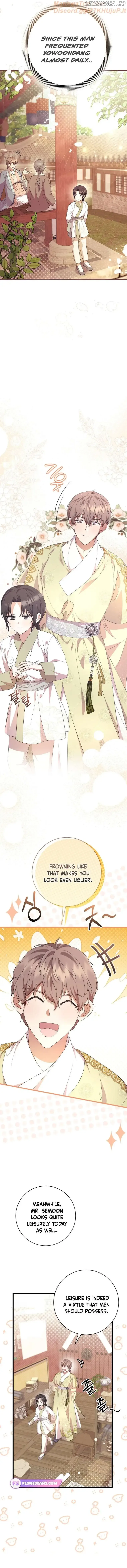 The Moon that Rises in the Day Chapter 11 page 11