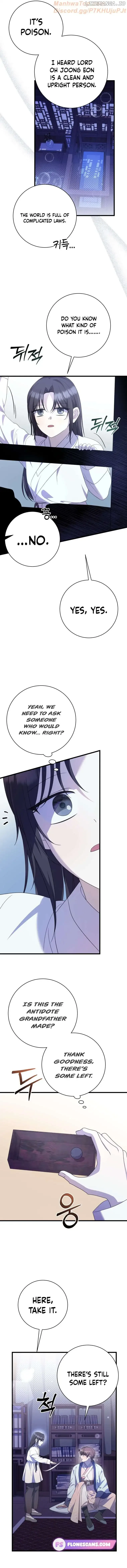 The Moon that Rises in the Day Chapter 12 page 10