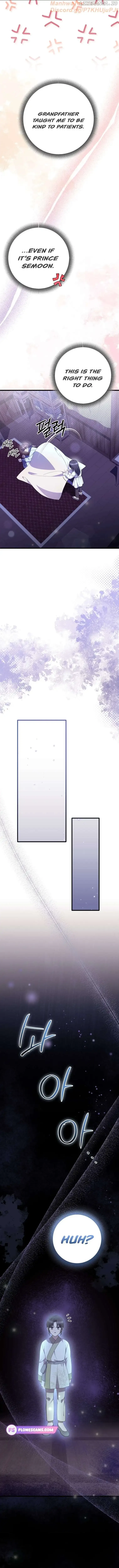 The Moon that Rises in the Day Chapter 12 page 12