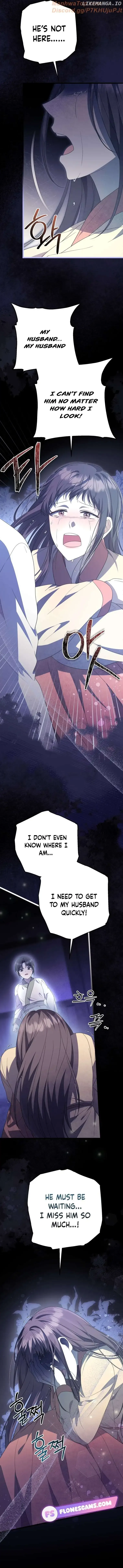 The Moon that Rises in the Day Chapter 12 page 14
