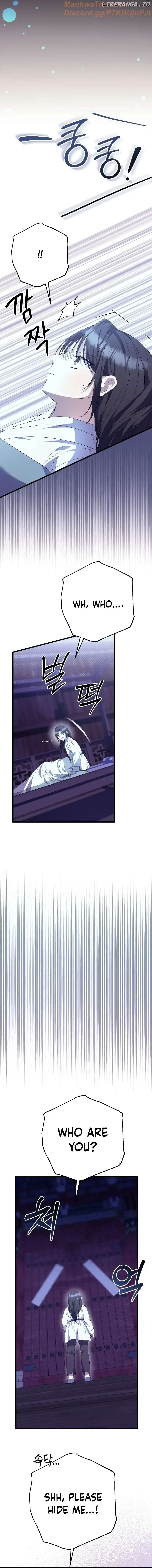 The Moon that Rises in the Day Chapter 12 page 6