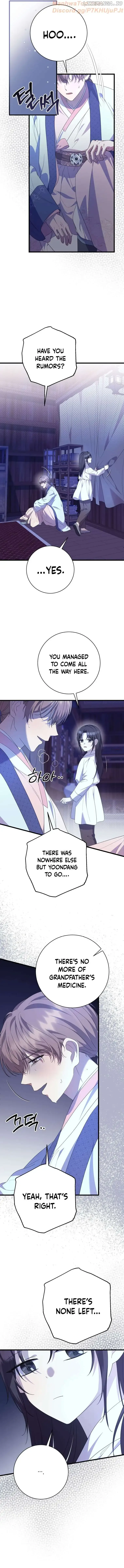 The Moon that Rises in the Day Chapter 12 page 9