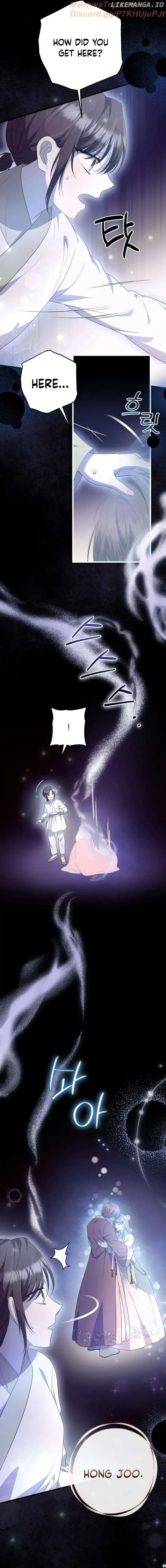 The Moon that Rises in the Day Chapter 12 page 15