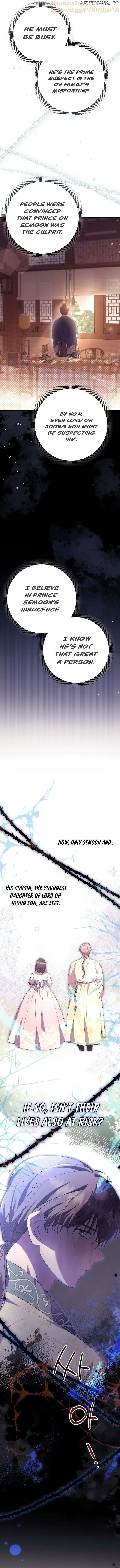 The Moon that Rises in the Day Chapter 12 page 5