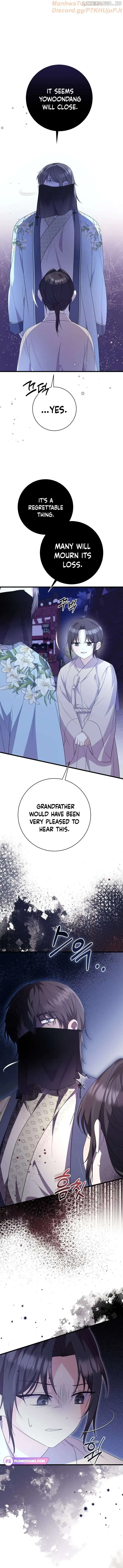 The Moon that Rises in the Day Chapter 11 page 5
