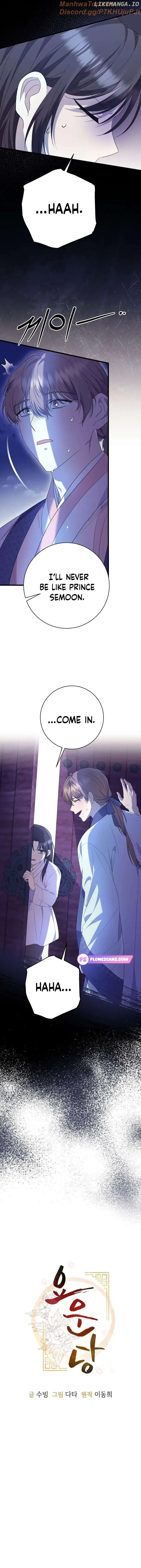 The Moon that Rises in the Day Chapter 12 page 8