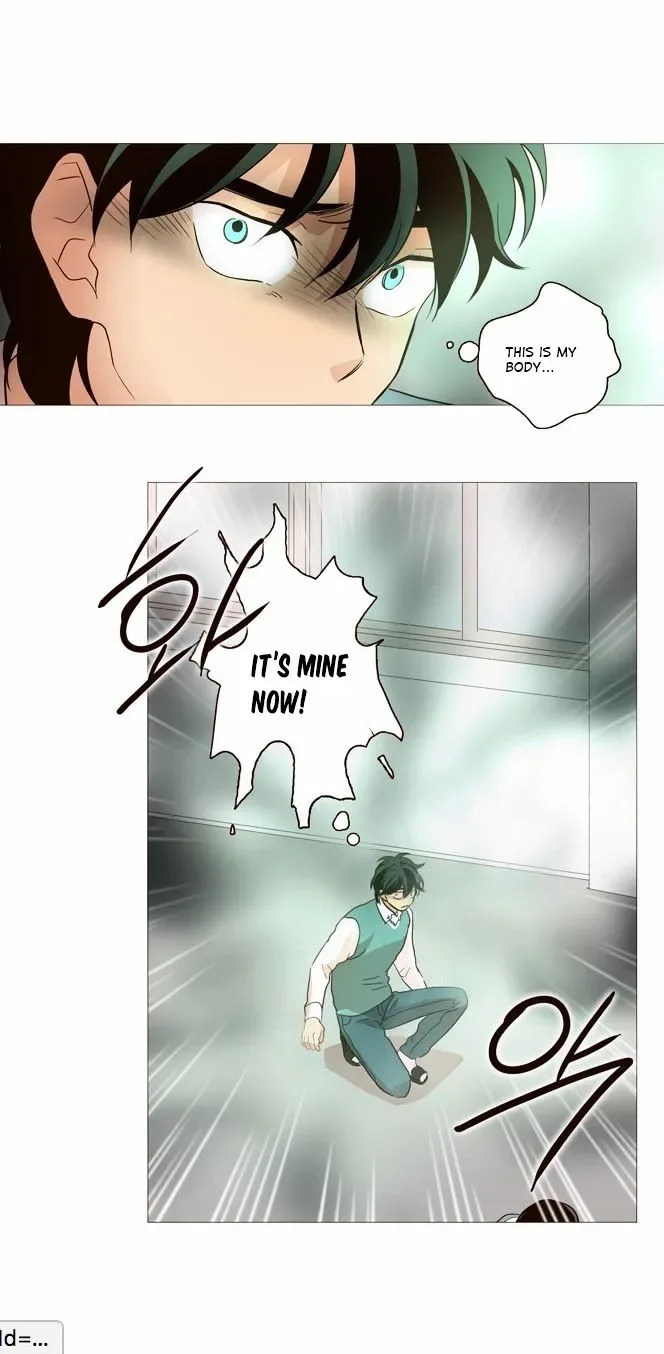 The Moon that Rises in the Day Chapter 14 page 15