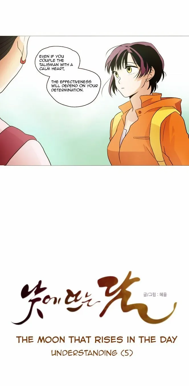 The Moon that Rises in the Day Chapter 14 page 5