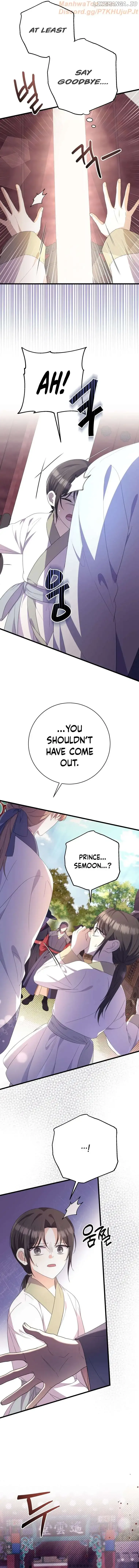 The Moon that Rises in the Day Chapter 12 page 21