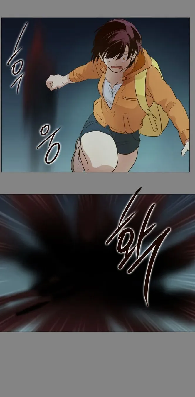 The Moon that Rises in the Day Chapter 14 page 27
