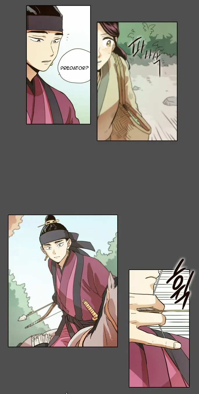 The Moon that Rises in the Day Chapter 17 page 4