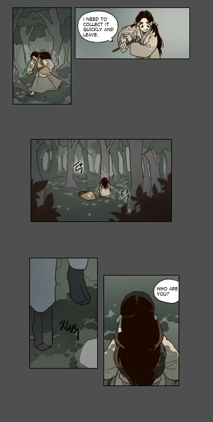The Moon that Rises in the Day Chapter 17 page 24