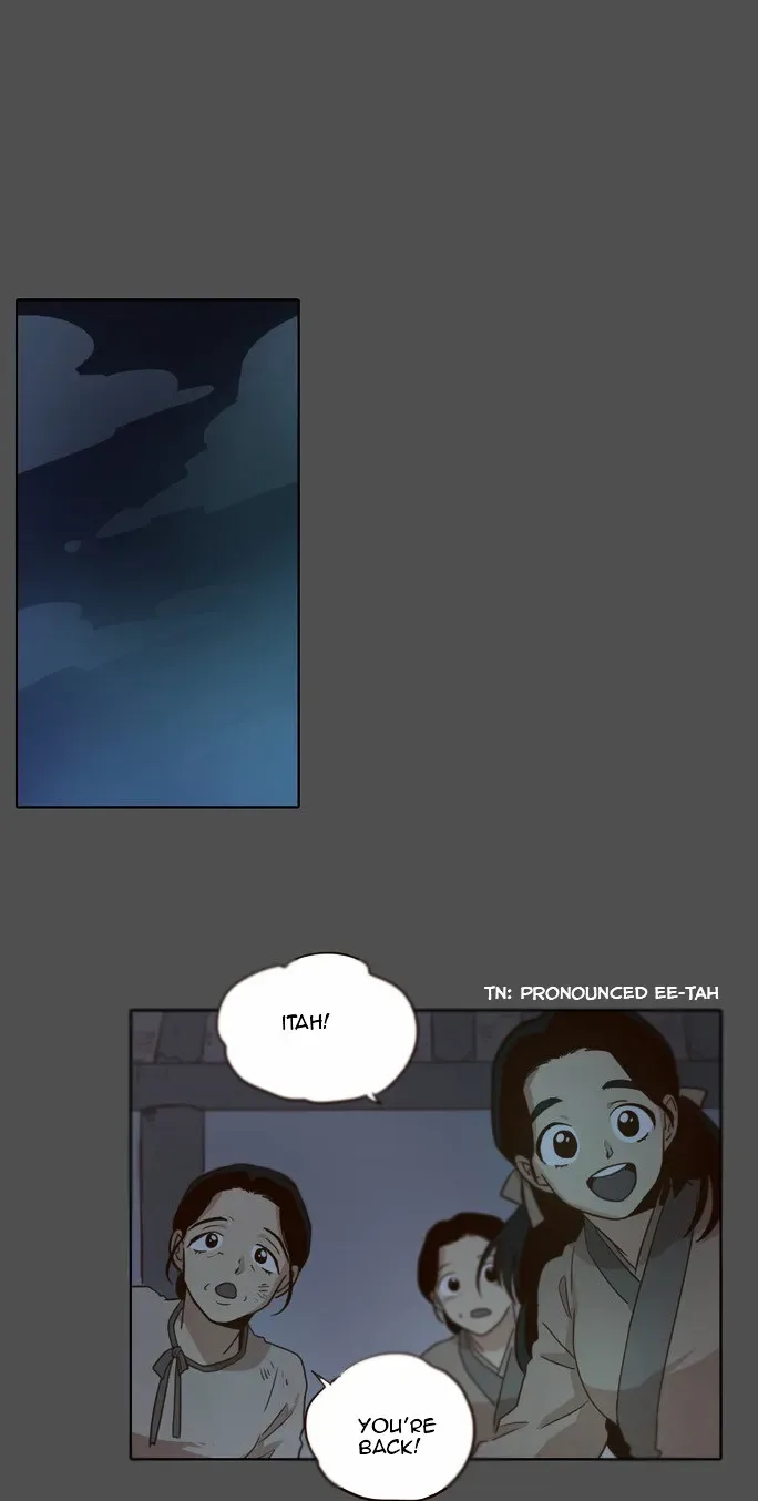The Moon that Rises in the Day Chapter 17 page 9