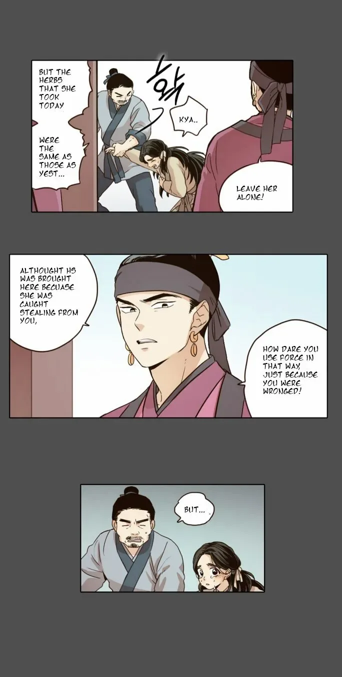 The Moon that Rises in the Day Chapter 19 page 4