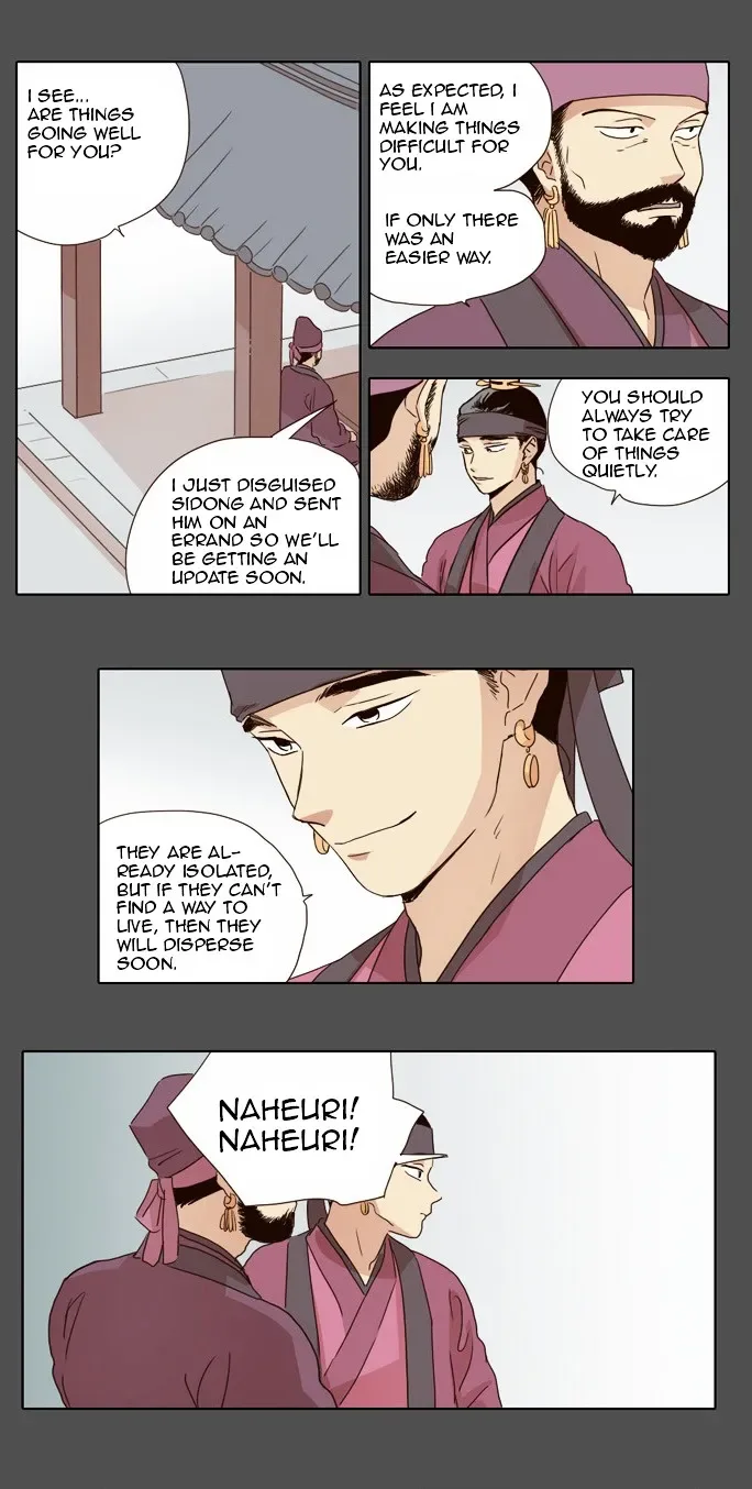 The Moon that Rises in the Day Chapter 18 page 20