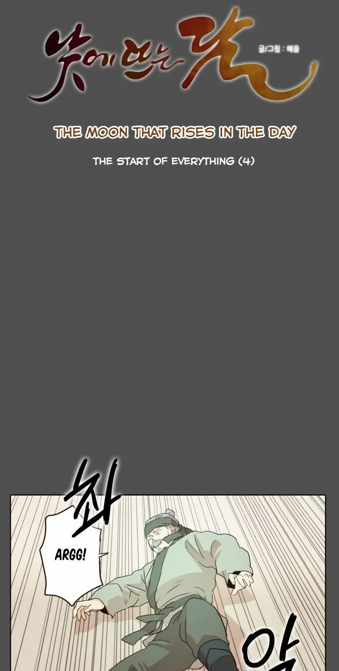 The Moon that Rises in the Day Chapter 19 page 10
