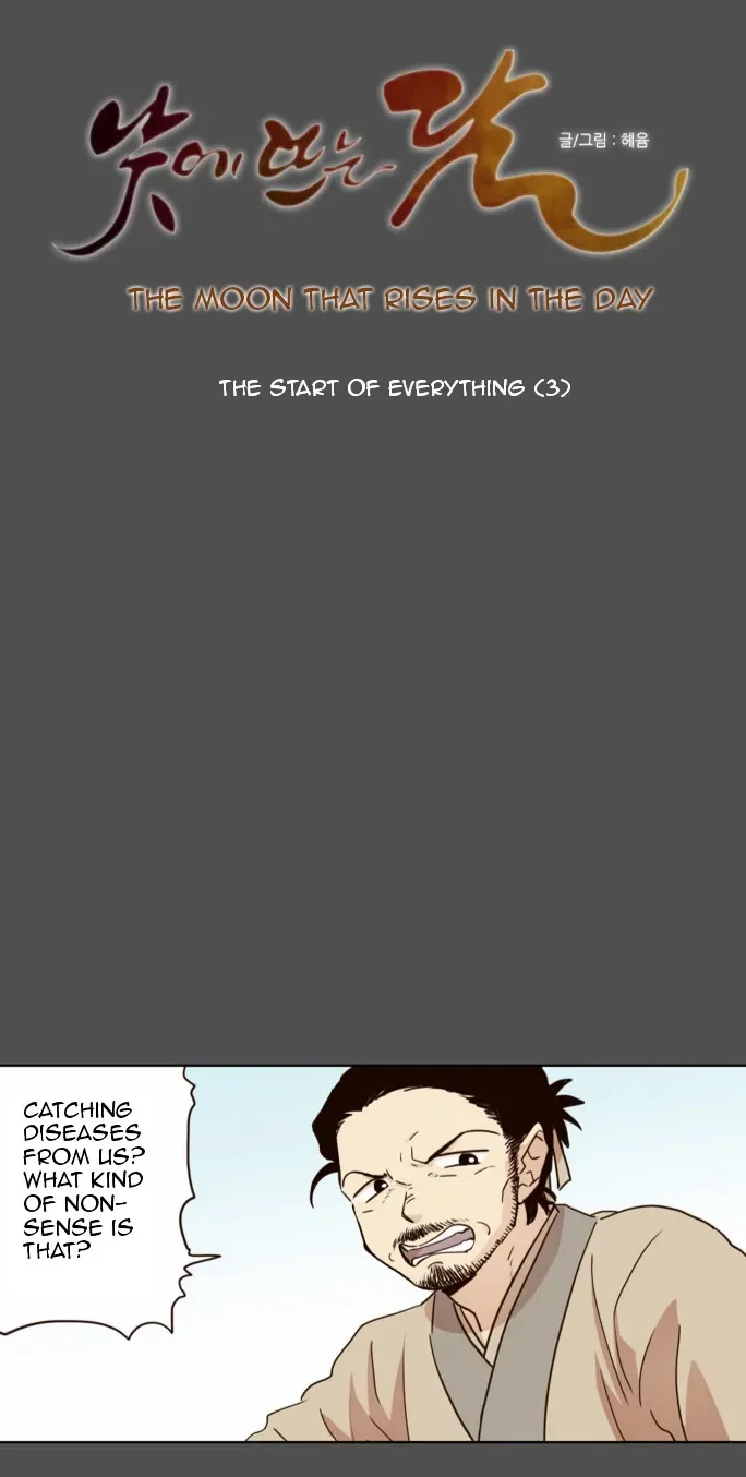 The Moon that Rises in the Day Chapter 18 page 9