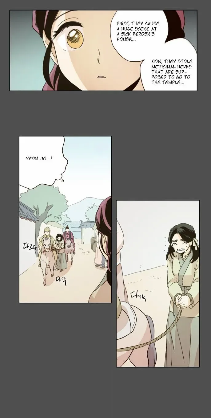 The Moon that Rises in the Day Chapter 19 page 23