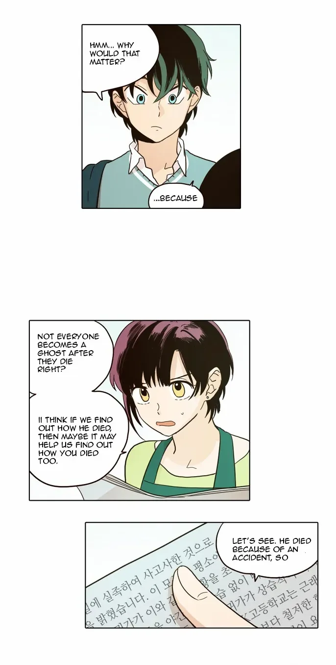 The Moon that Rises in the Day Chapter 21 page 15