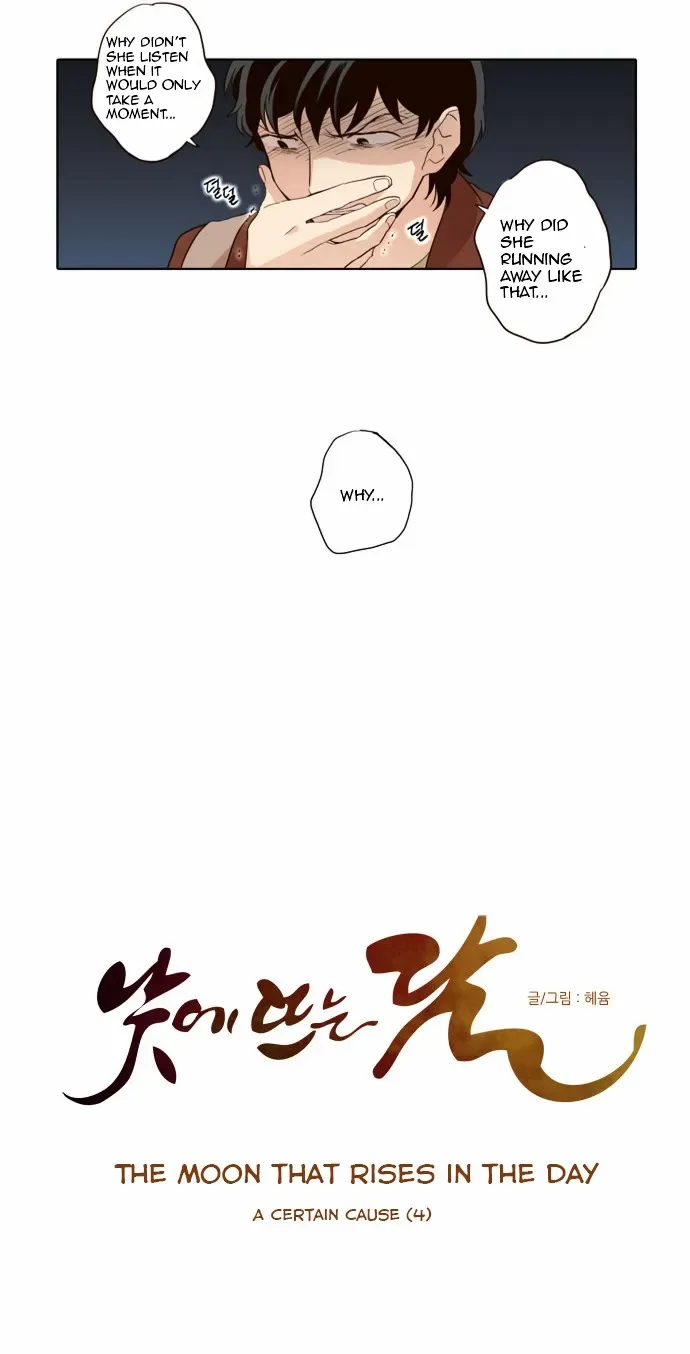 The Moon that Rises in the Day Chapter 24 page 6